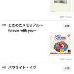 レス23番の画像サムネイル
