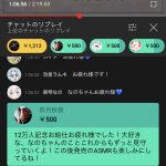 レス1番の画像サムネイル