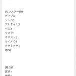 レス1番の画像サムネイル
