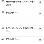 レス23番の画像サムネイル
