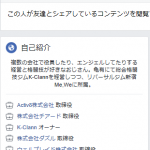 レス2番の画像サムネイル