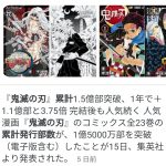 レス1番の画像サムネイル