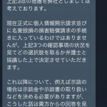 レス1番の画像サムネイル