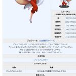 レス1番の画像サムネイル