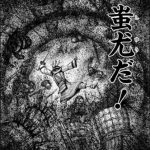 レス50番の画像サムネイル