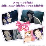 レス6番の画像サムネイル
