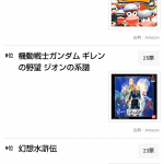 レス23番の画像サムネイル