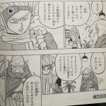 レス36番の画像サムネイル