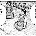 レス169番の画像サムネイル