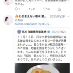 レス8番の画像サムネイル