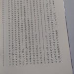 レス1番の画像サムネイル