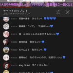 レス1番の画像サムネイル