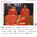 レス1番の画像サムネイル