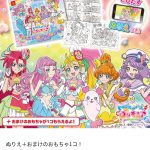 レス1番の画像サムネイル