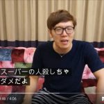 レス44番の画像サムネイル