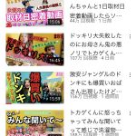 レス1番の画像サムネイル