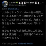 レス2番の画像サムネイル