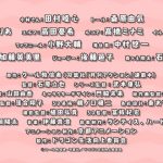 レス2番の画像サムネイル