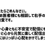 レス1番の画像サムネイル