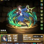 レス17番の画像サムネイル