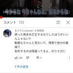 レス2番の画像サムネイル