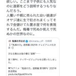 レス1番の画像サムネイル