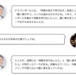 レス1番の画像サムネイル