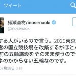 レス3番の画像サムネイル