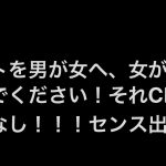 レス1番の画像サムネイル