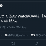 レス1番の画像サムネイル