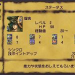 レス11番の画像サムネイル
