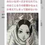 レス55番の画像サムネイル