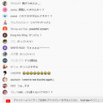 レス1番の画像サムネイル
