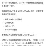 レス21番の画像サムネイル