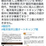 レス33番の画像サムネイル