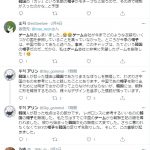 レス21番の画像サムネイル