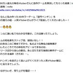 レス1番の画像サムネイル