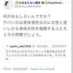 レス7番の画像サムネイル