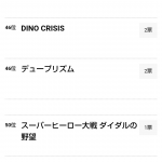 レス23番の画像サムネイル