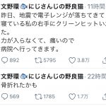 レス1番の画像サムネイル