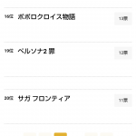 レス23番の画像サムネイル
