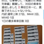 レス1番の画像サムネイル