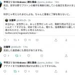 レス5番の画像サムネイル