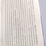 レス1番の画像サムネイル
