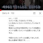 レス2番の画像サムネイル