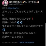 レス3番の画像サムネイル