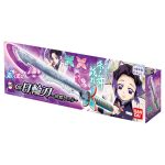 レス3番の画像サムネイル