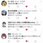 レス1番の画像サムネイル