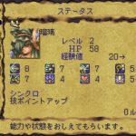 レス11番の画像サムネイル