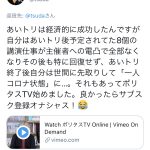 レス2番の画像サムネイル